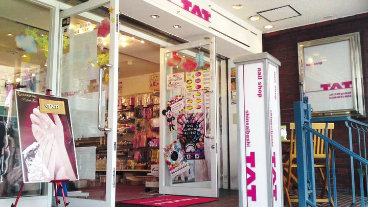 Nail TAT Japan: The Nation’s Leading Nail Supply Giant