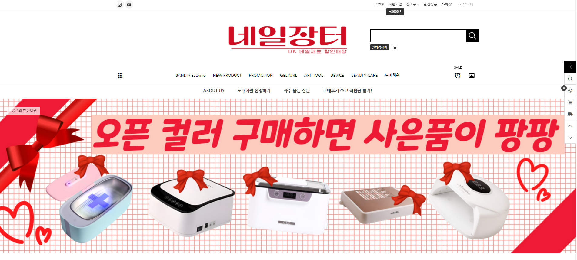 Nail Jangter: Korea’s Budget-Friendly Nail Supply Chain