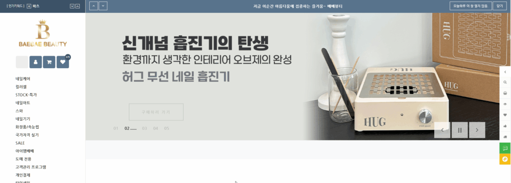Bae Bae Beauty: Nail & Beauty Supplies for Students and Salons