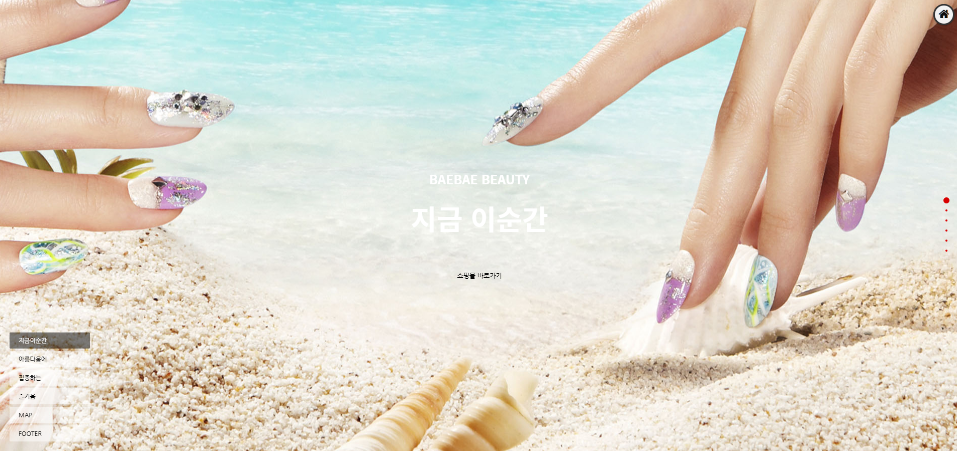 Bae Bae Beauty: Nail & Beauty Supplies for Students and Salons