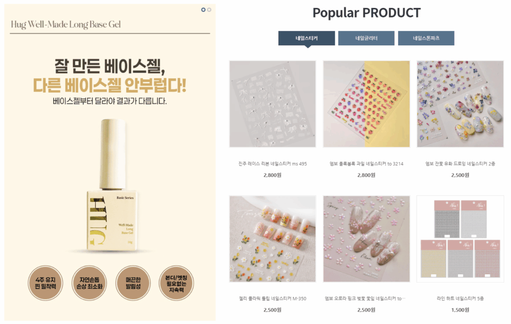 Bae Bae Beauty: Nail & Beauty Supplies for Students and Salons