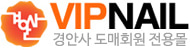 Gyoung An Sa: A Trusted Wholesale Nail Distributor Since the 90s