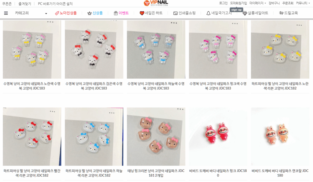 Gyoung An Sa: A Trusted Wholesale Nail Distributor Since the 90s