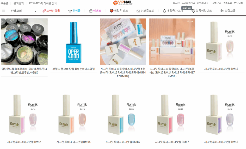 Gyoung An Sa: A Trusted Wholesale Nail Distributor Since the 90s