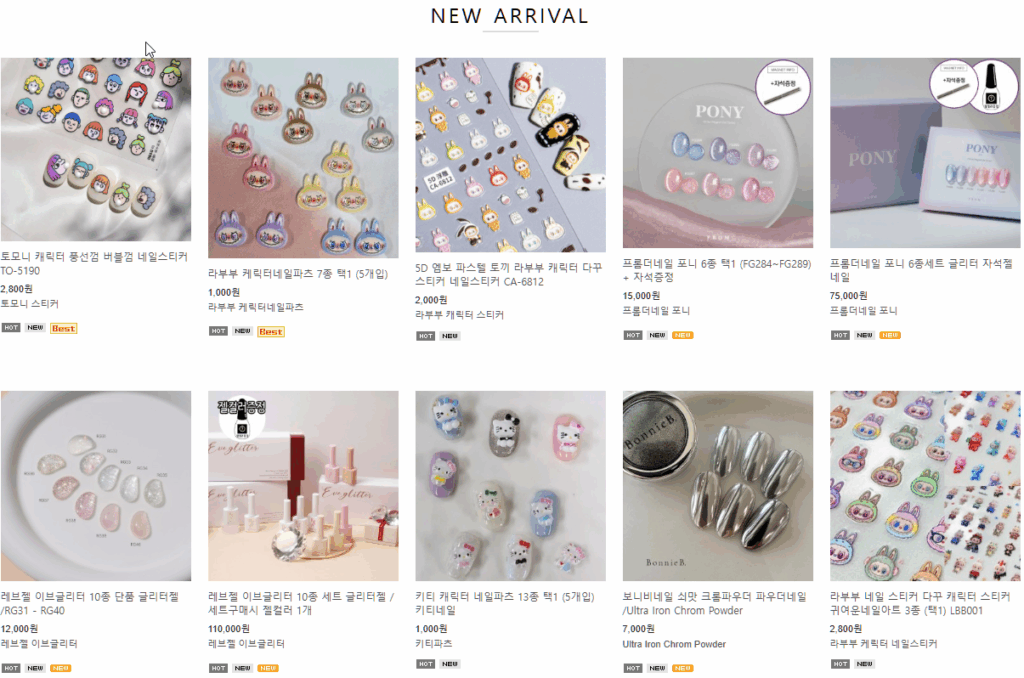 GoNail: Korea’s Modern Nail Supply Store for Trendy Artists