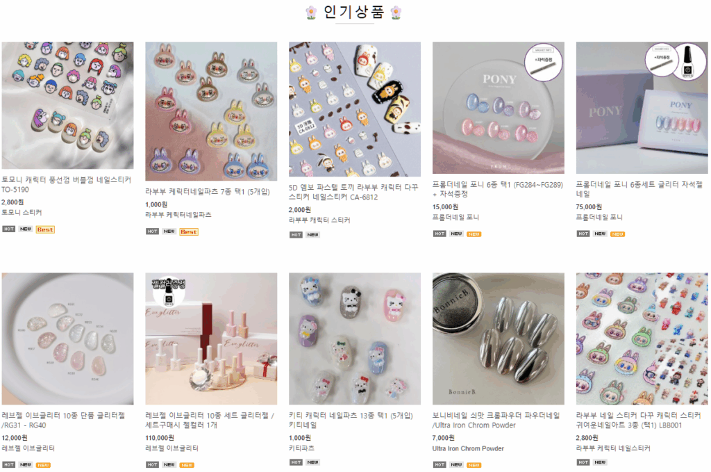 GoNail: Korea’s Modern Nail Supply Store for Trendy Artists