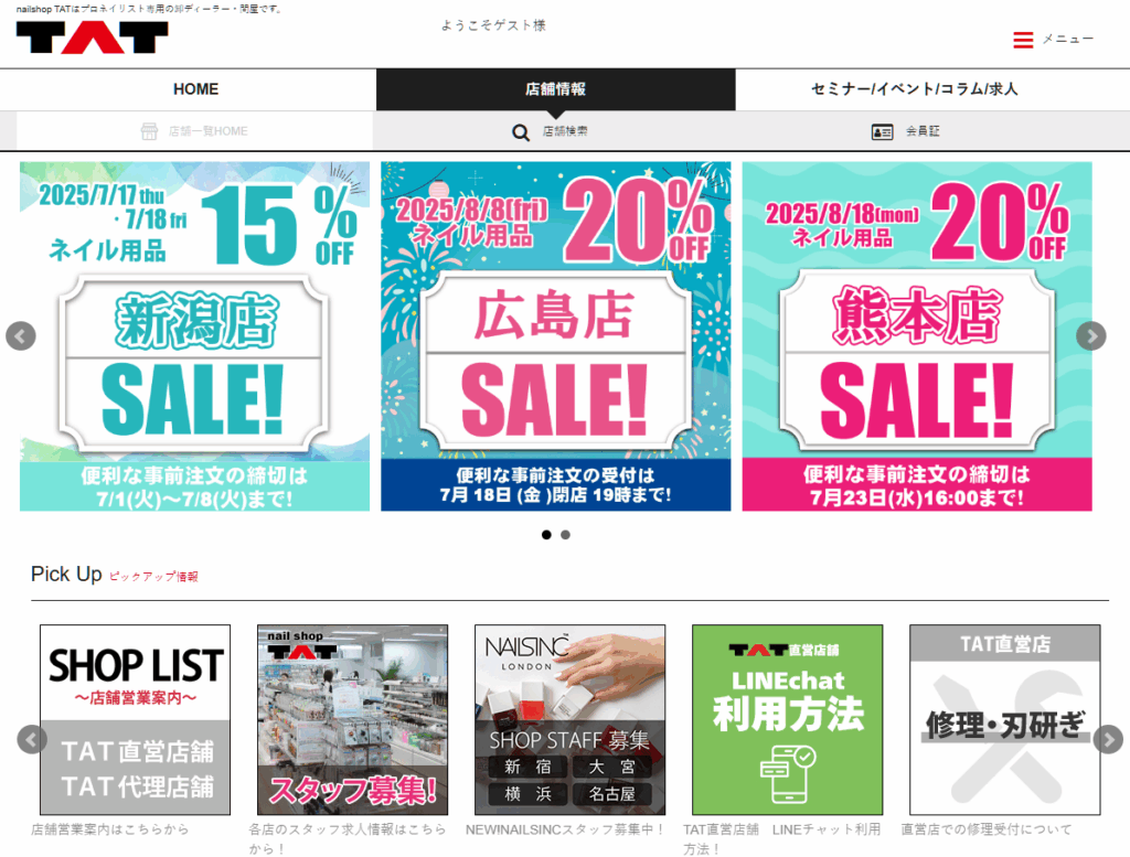 Nail TAT Japan: The Nation's Leading Nail Supply Giant