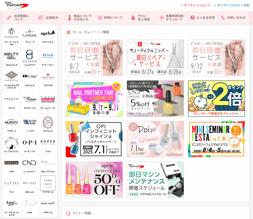 Nail Partner Japan: Connecting Nailists with Premium Brands